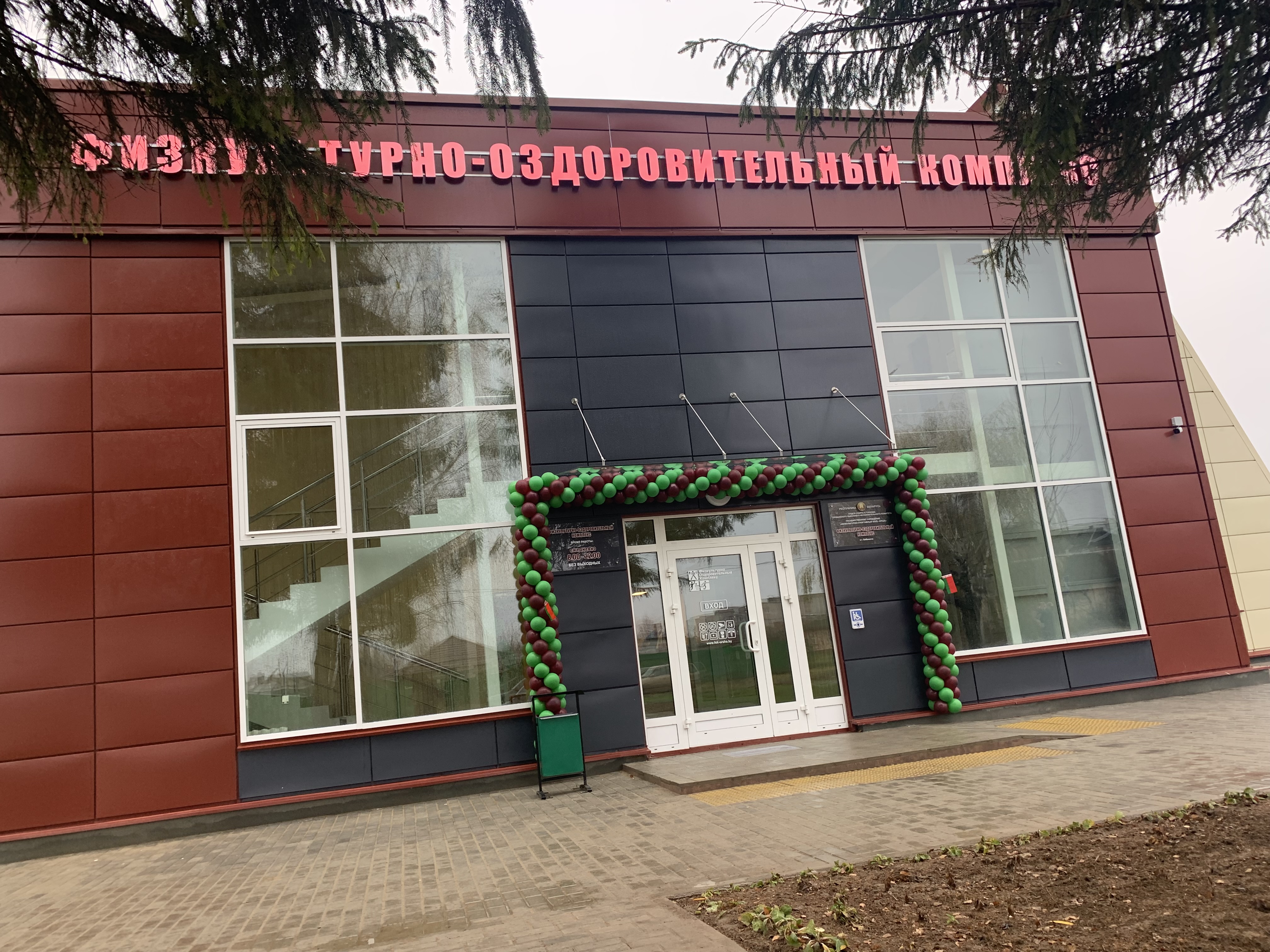 Доп. изображение 2