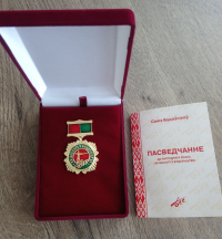 Поздравляем