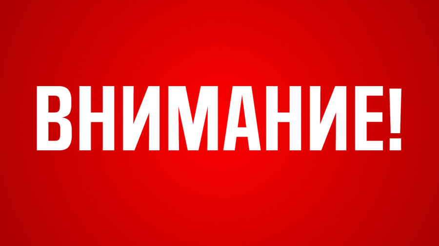 Изменение почтового индекса!